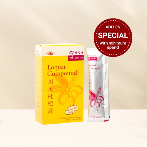 Loquat compound